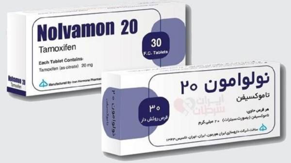 قرص نولوامون برای مردان و زنان چیست؛ روش مصرف و عوارض قرص nolvamon